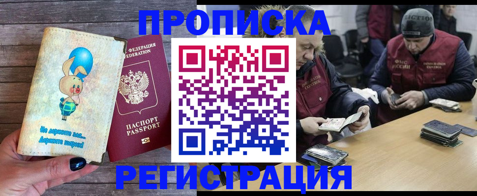 временная регистрация госуслуги в Кстово