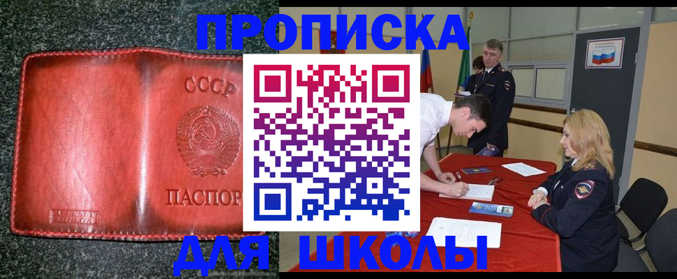 прописка в квартире в Кстово
